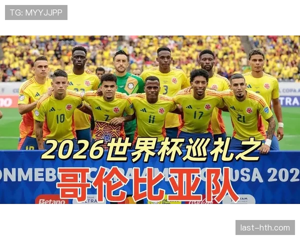 2026世界杯规则调整会影响球队备战吗 2026世界杯规则调整会影响球队备战吗